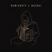 Remixoviy, Batrai - Обман