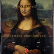 Shamanica, Yura Icaro - SAMAYA DUKHOVNAYA