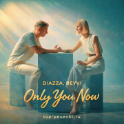 DIAZZA, REYVI - Only You Now