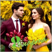 Студия Офицеры России - 8 марта