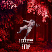 VARRAVA - Егор (OST Встать на ноги)