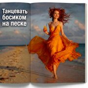 вырыпаева - Танцевать босиком на песке